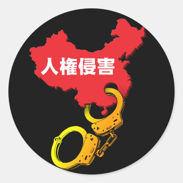 Adesivo Redondo Human rights violations (Frente)