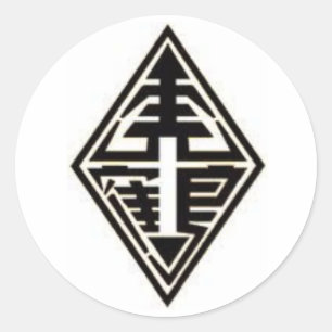 ADESIVO REDONDO HUNG GAR TIGER CRANE