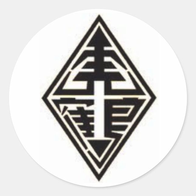 ADESIVO REDONDO HUNG GAR TIGER CRANE (Frente)