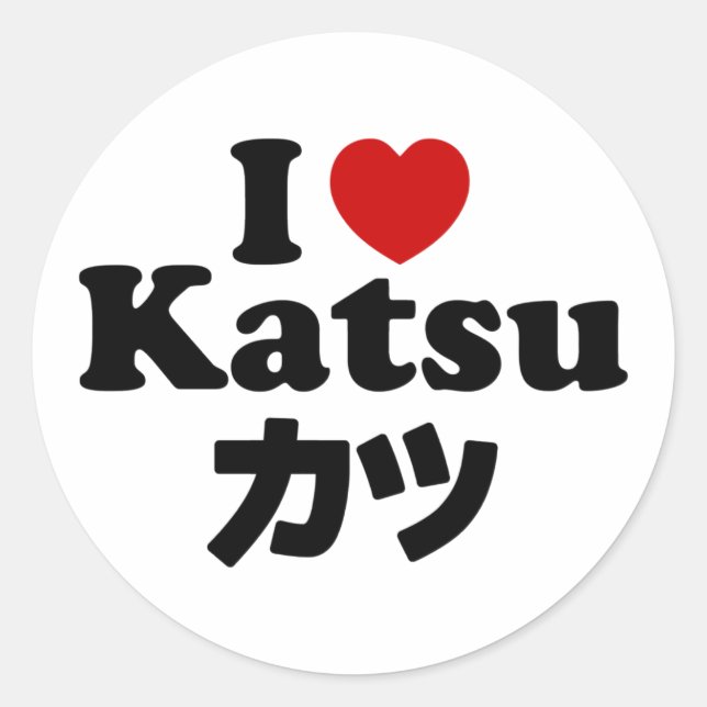 Adesivo Redondo I Heart [Love] Katsu カ ツ (Frente)