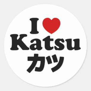 Adesivo Redondo I Heart [Love] Katsu カ ツ