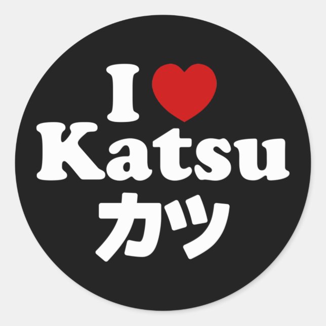Adesivo Redondo I Heart [Love] Katsu カ ツ (Frente)