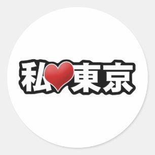 Adesivo Redondo I Heart Tokyo Sticker