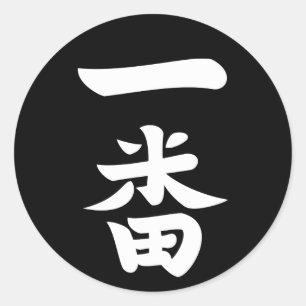 Adesivo Redondo Ichiban