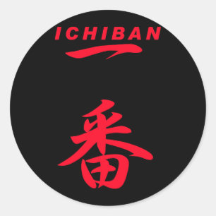 Adesivo Redondo ICHIBAN RED número um;preto