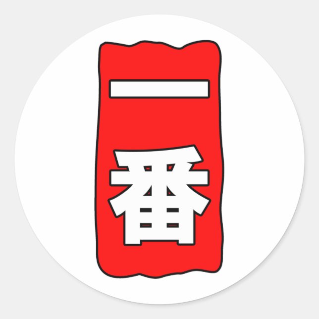 Adesivo Redondo Ichiban Sticker (Frente)