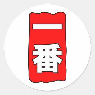 Adesivo Redondo Ichiban Sticker