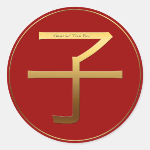 Adesivo Redondo Ideograma Dourado de ano de rato chinês Zodiac Ani