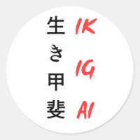 "Ikigai" escrito no design de texto japonês