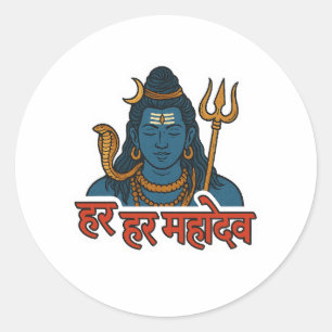 Adesivo Redondo Ilustração Minimalista do Senhor Shiva Calma Divin