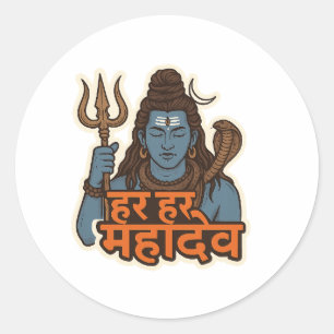 Adesivo Redondo Ilustração Minimalista do Senhor Shiva - Trishul, 