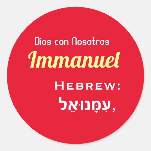 Adesivo Redondo Immanuel , DIOS CON NOSOTROS (hebreo) Coffee Mug (Frente)