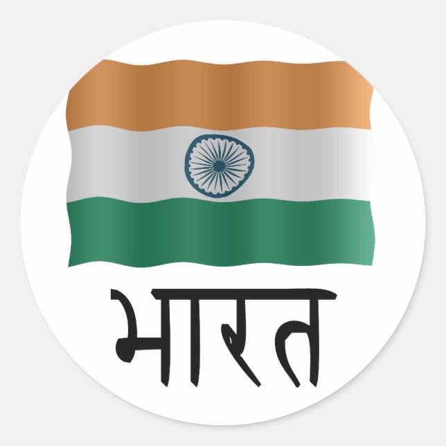 Adesivo Redondo Indian flag (Frente)
