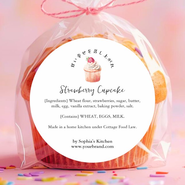Adesivo Redondo Ingrediente de Cupcake de Morango Aquarela (Criador carregado)