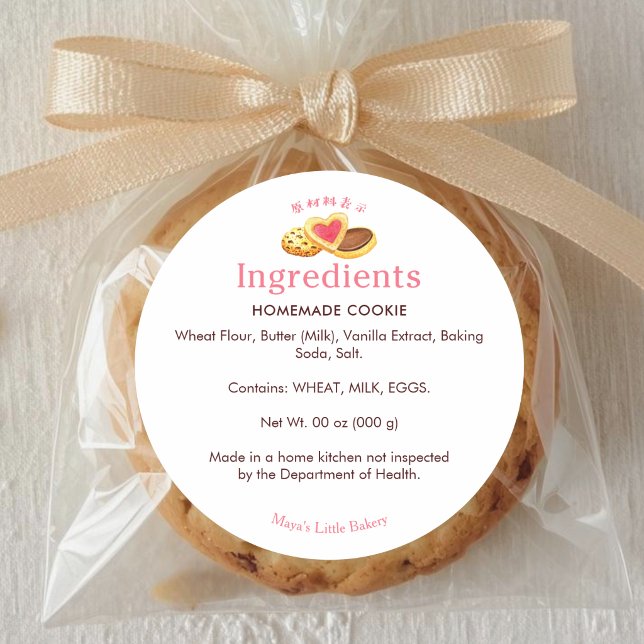 Adesivo Redondo Ingrediente de Padaria de Biscoitos Caprichosos (Criador carregado)