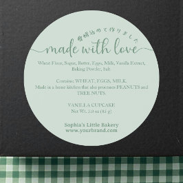 Adesivo Redondo Ingredientes Feitos com Amor Script Bakery