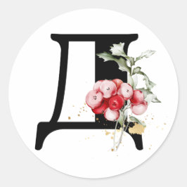 Adesivo Redondo inverno MONOGRAM alfabeto cirílico búlgaro  Classe