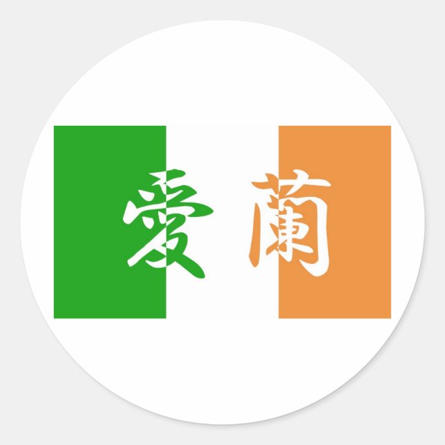 Adesivo Redondo Irish Flag Kanji Sticker (Frente)