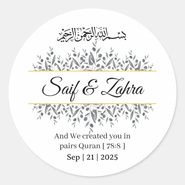 Adesivo Redondo Islamic Wedding Favor Sticker | Barokallahu Nikah  (Frente)