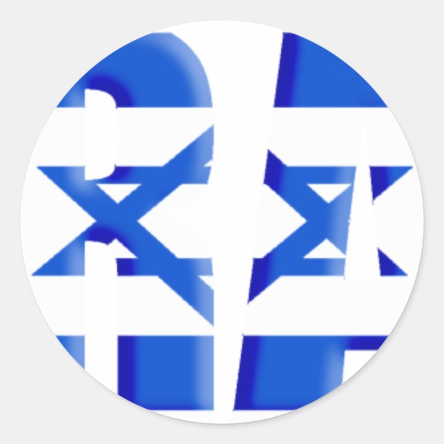 Adesivo Redondo Israel (Frente)