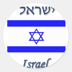 Adesivo Redondo Israel