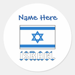 Adesivo Redondo Israel e Bandeira de Israel Personalização Azul