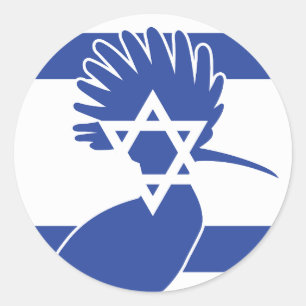 Adesivo Redondo Israel Hoopoe Bandeira Nacional Israelita