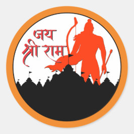 Adesivo Redondo Jai Shree Ram Pran Pratishtha