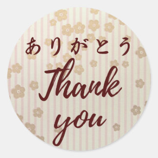Adesivo Redondo Japanese kawaii sticker 【wagara13】thank you シール