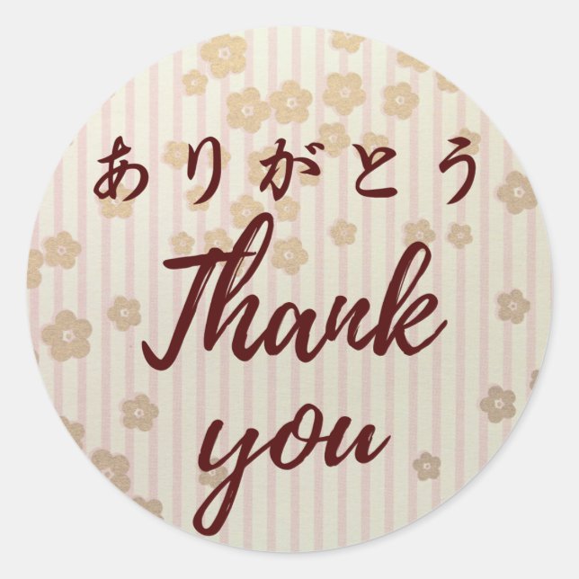 Adesivo Redondo Japanese kawaii sticker 【wagara13】thank you シール (Frente)