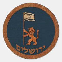 Jerusalem Day Lion com Bandeira