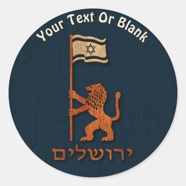 Adesivo Redondo Jerusalem Day Lion com Bandeira (Frente)