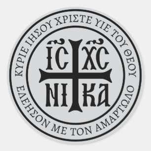 Adesivo Redondo Jesus Cristo Conquista Emblem