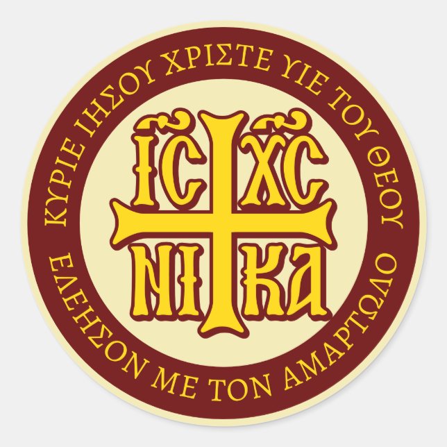 Adesivo Redondo Jesus Cristo Conquista Emblem (Frente)