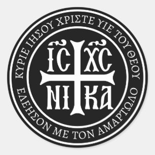 Adesivo Redondo Jesus Cristo Conquista Emblem