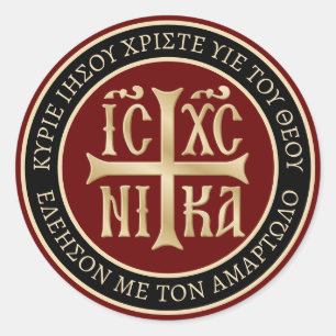 Adesivo Redondo Jesus Cristo Conquista Emblem