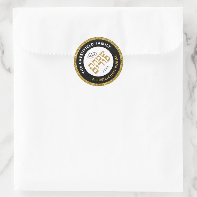 Adesivo Redondo Judeu Hebraico Purim Mishloach Manot Dourado (Bolsa)