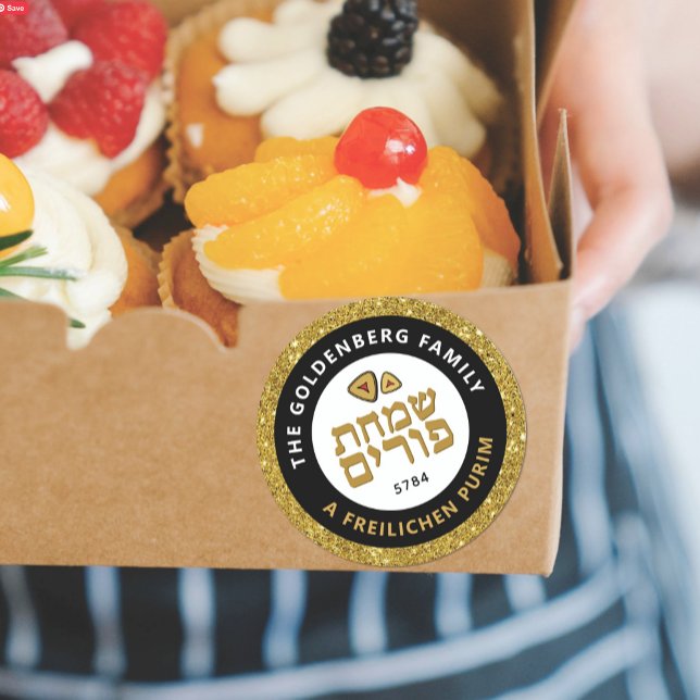 Adesivo Redondo Judeu Hebraico Purim Mishloach Manot LARGA Dourada (Criador carregado)