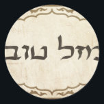 Adesivo Redondo Judeu Mazel Tov Hebraico Boa Sorte<br><div class="desc">Judeu Mazel tov enviando parabéns hebraicos e boa sorte para sua família e amigos para feriados judeus e ocasiões especiais.</div>