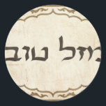 Adesivo Redondo Judeu Mazel Tov Hebraico Boa Sorte<br><div class="desc">Judeu Mazel tov enviando parabéns hebraicos e boa sorte para sua família e amigos para feriados judeus e ocasiões especiais.</div>