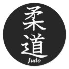 Judo