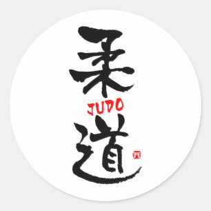 Adesivo Redondo Judo-KANJI