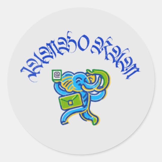 Adesivo Redondo Jumbo Ram (Frente)