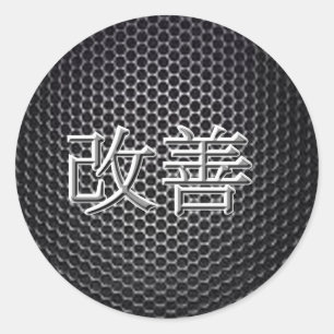 Adesivo Redondo Kaizen (Melhoria)