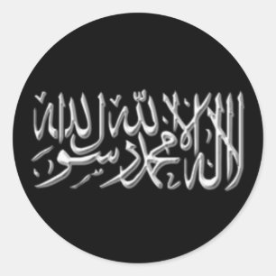 Adesivo Redondo Kalimah Sticker