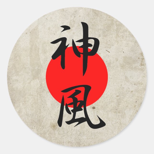 Adesivo Redondo Kamikaze - Kamikaze (Frente)