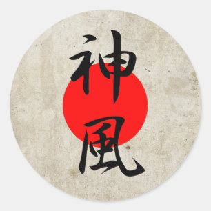 Adesivo Redondo Kamikaze - Kamikaze