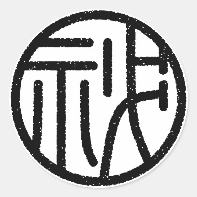 Adesivo Redondo kanji"秘" (Frente)