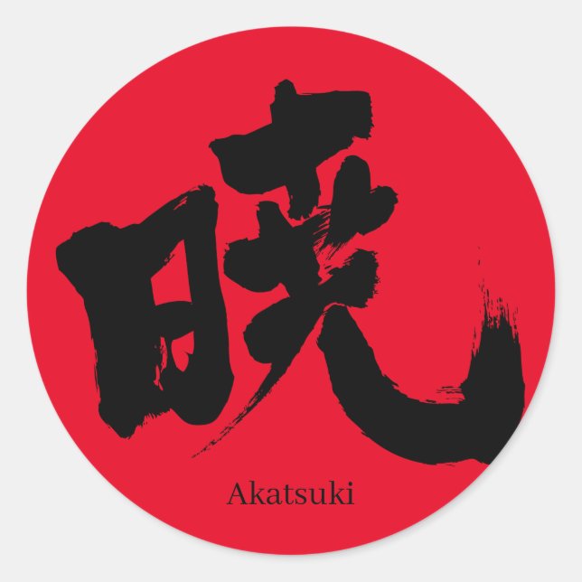 Adesivo Redondo [Kanji] Akatsuki (Frente)