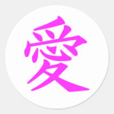 Programa Japonês Online - Hoje vamos ao #kanji de coração, 心 que, quando  sozinho, é lido kokoro. Vale lembrar que este kanji está mais ligado ao  coração de modo abstrato, por isso